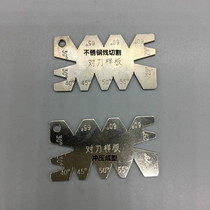  Angle template Wire cutting thread template pair knife plate 29 30 40 45 60 degrees