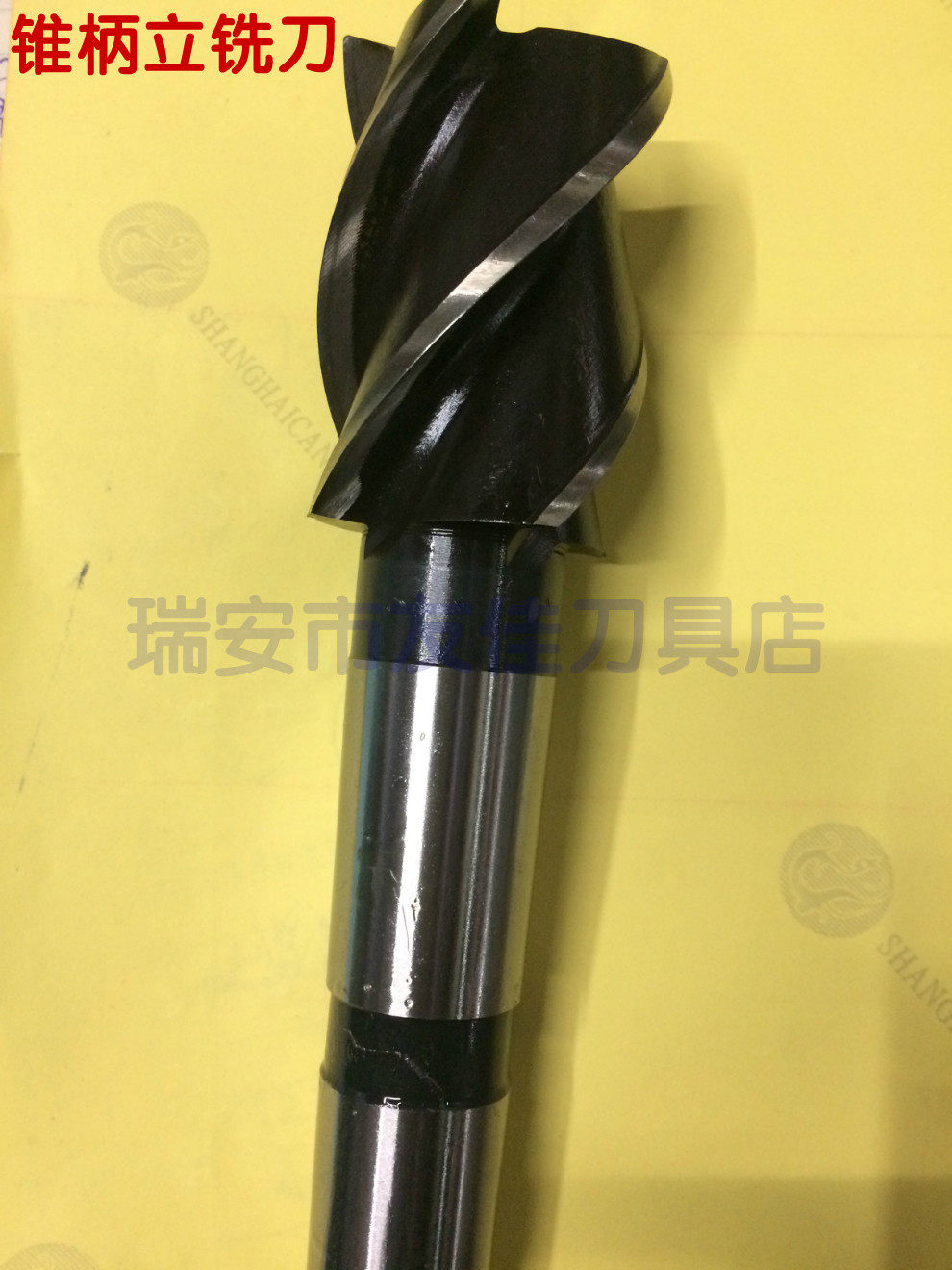 Cone shank upright milling cutter plane milling cutter material HSS-AL with aluminium ultra-hard milling stainless steel special price sale