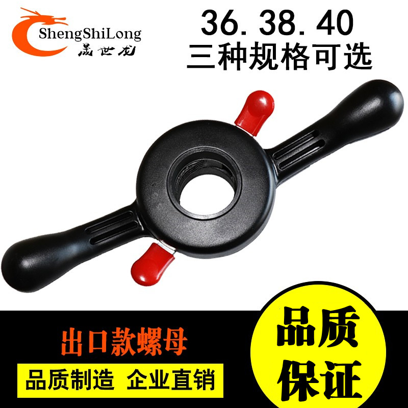 Dynamic balancing machine accessories balancer quick nut lock tire nut elastic opening and closing nut