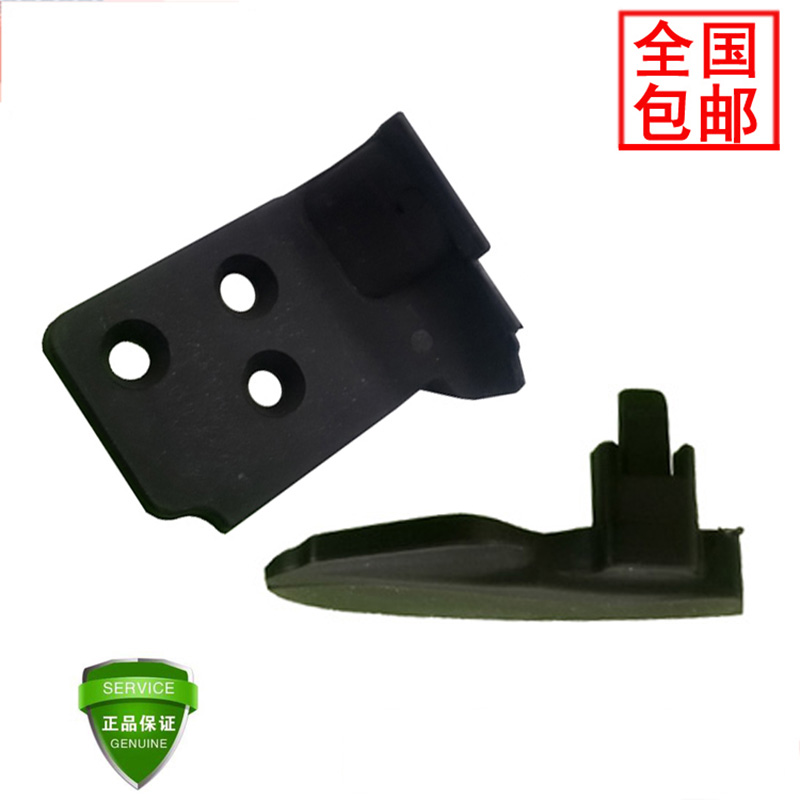 Disassembly and disassembly machine original accessories Automatic flip bird head protective cover Nylon gasket slider 10 sets