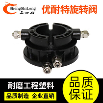 Shanghai Balanshi Superior Tecostar Tire Dismantling and Tire Mechanism Original Factory Accessories Rotary Valves distribution Ventilation Valves