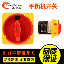 Vigorously Fire Eagle Shiqin Younaite Balancing Machine Tire Machine Accessories Switch Start Power Touch Switch