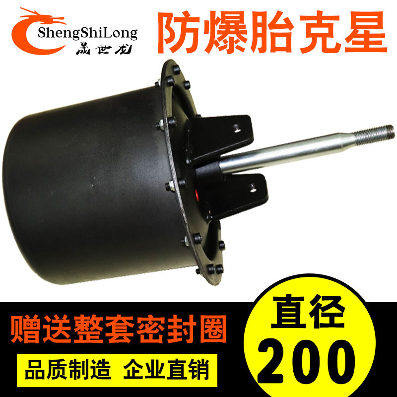 Fire Eagle Vigorous Unit Shiqin Tire Pickpocket Accessories Tire Removal Machine Atmospheric Cylinder Assembly Air Drum Pressure Pump Cylinder