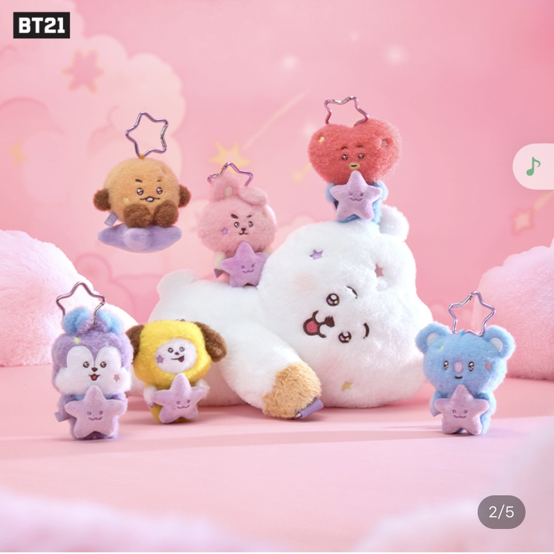 Bt21 Band Star Plush Doll Pendant Keychain Bag Hanging Doll Doll Pendant Ornament Cute Shooky