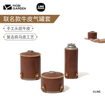 Mu Gaodi Line Friends Brown Bear exquisite outdoor long gas tank accessories cowhide cover flat gas tank protective cover