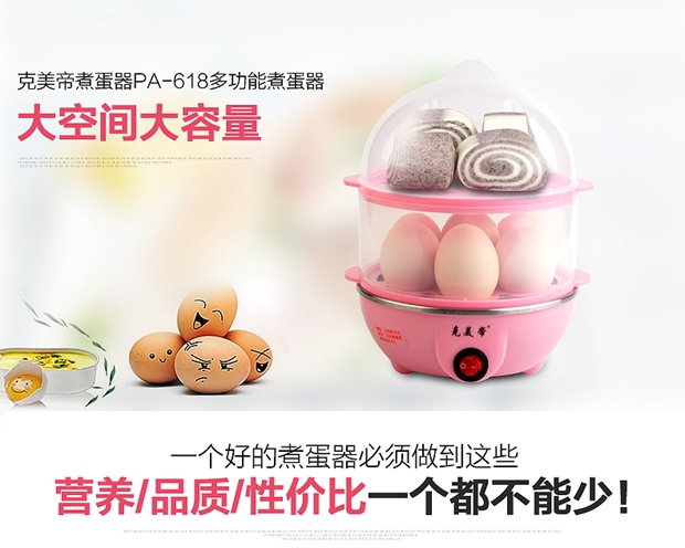 nồi hấp điện công nghiệp [Đặc biệt hàng ngày] Nồi hơi trứng đôi Kemei Emperor Hấp trứng Chai khử trùng Sữa nóng 350W Tự động tắt nguồn - Nồi trứng nồi luộc trứng
