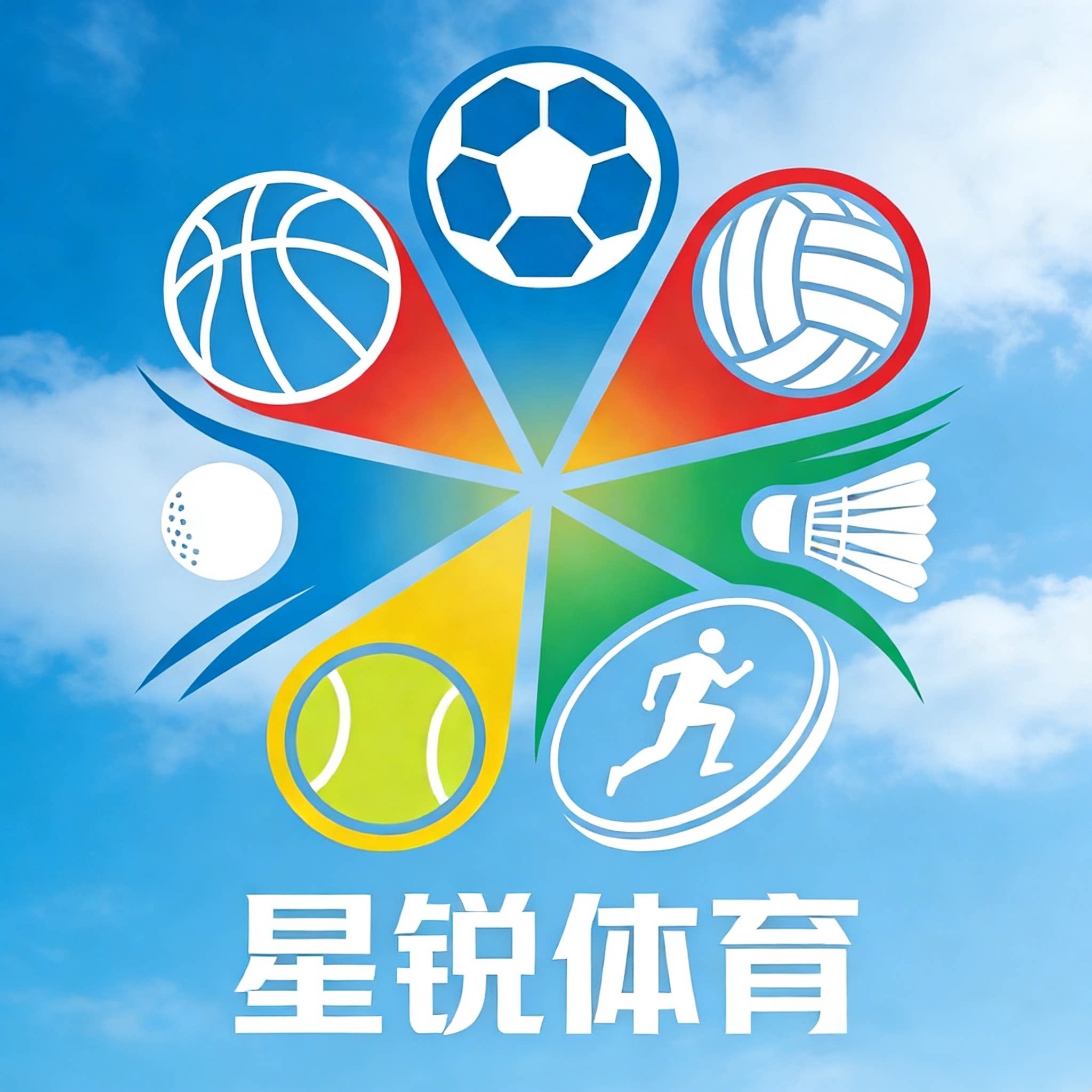 星锐体育装备定制的LOGO