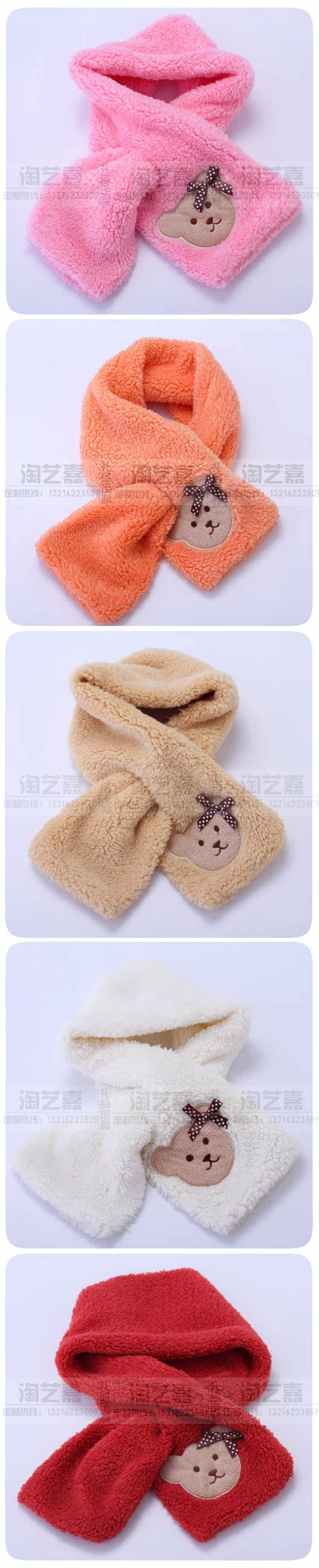 Foulard enfant - Ref 2140339 Image 7