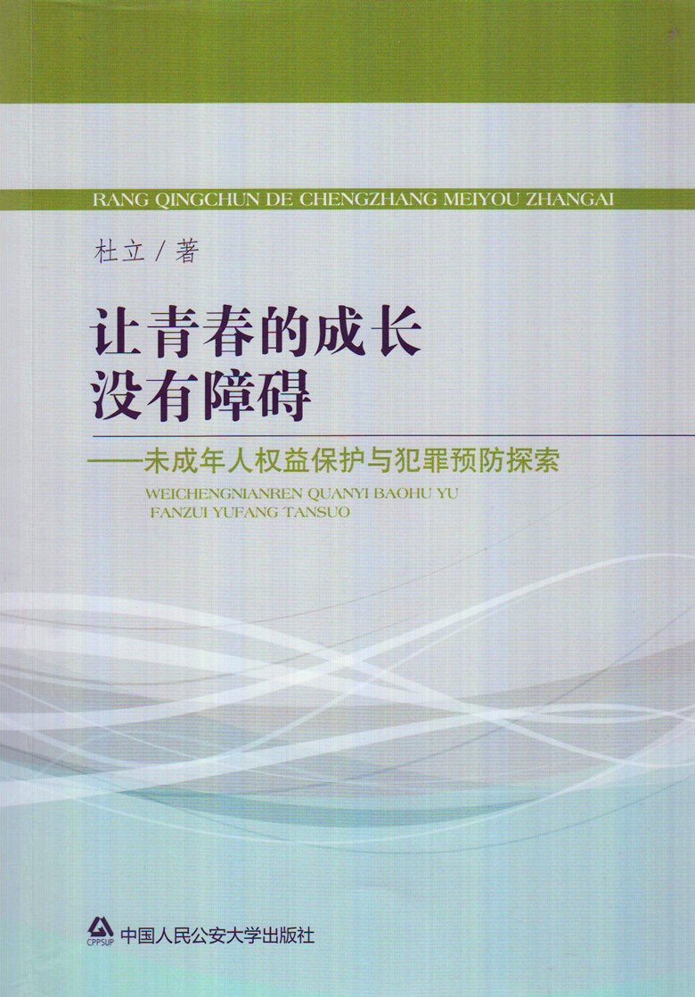让青春的成长没有障碍