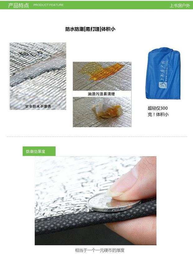 Lều hai mặt nhôm màng mat dày mở rộng ngoài trời lớn 2X2 m dã ngoại mat bò mat mat - Thảm chống ẩm / Mat / Gối tham xop