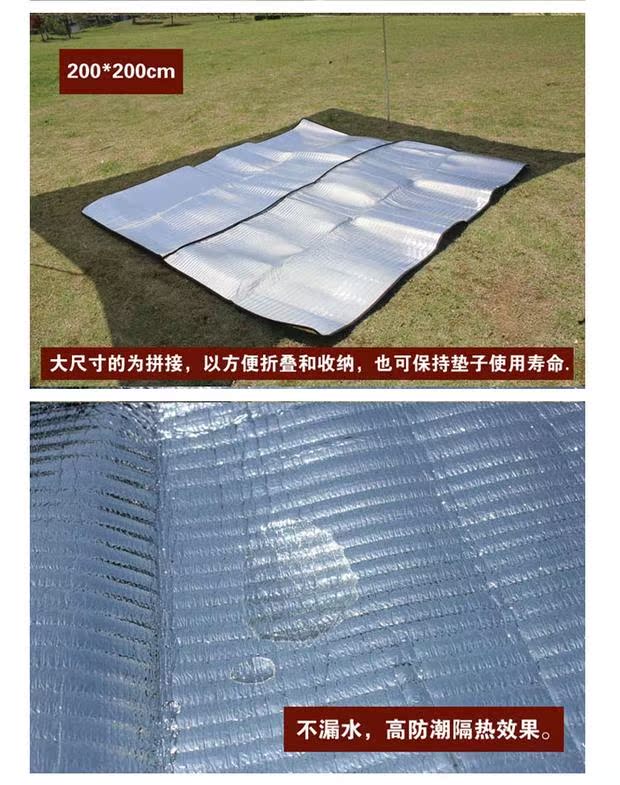 Lều hai mặt nhôm màng mat dày mở rộng ngoài trời lớn 2X2 m dã ngoại mat bò mat mat - Thảm chống ẩm / Mat / Gối tham xop