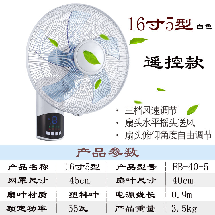 quat dieu hoa mini Quạt treo tường thương hiệu kim cương 12 inch 16 inch 18 inch Quạt treo tường nhà im lặng lắc đầu quạt điều khiển từ xa nhà hàng - Quạt điện quạt đứng