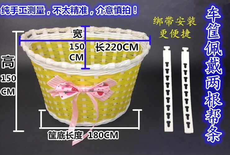 Panier pour vélo en plastique - Ref 2257189 Image 6