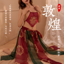 Sexy lingerie sexy apron style national style temptation backless slit Hanfu pajamas hot retro female uniform suit