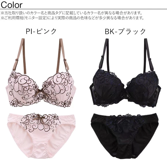 Shi Luohan Duo Bra and Panty Set BCD Size ECLAT3 / 4 Cup Thêu tinh xảo Ngực thanh lịch - Bộ đồ lót