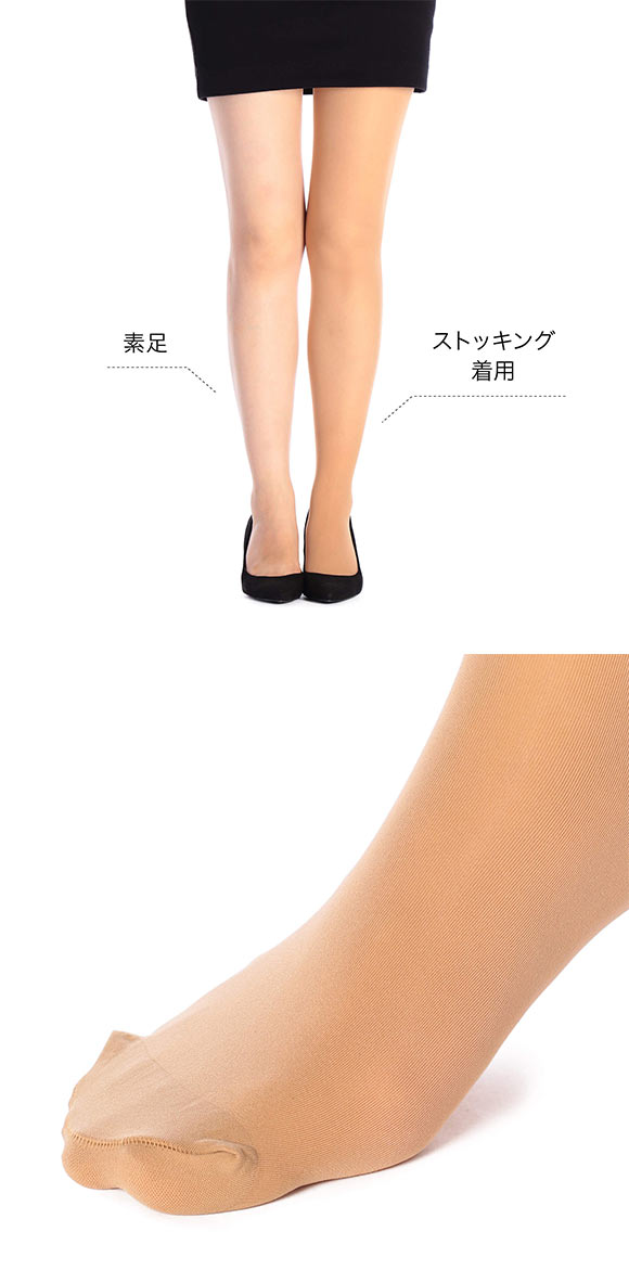 Shuluohan Duo Stockings S-Ll Code Fukuske Blessing, чтобы удовлетворить серию антибактериального запаха и антистатического 30D