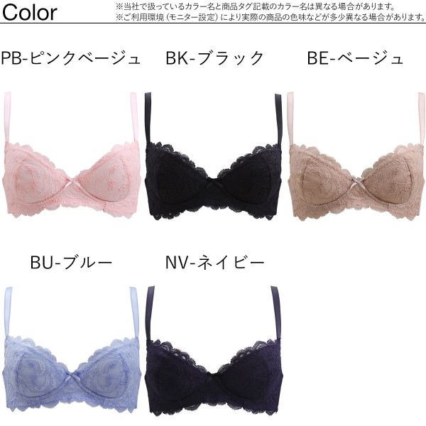 日本製bradelis Ny Jasmine系列step1聚攏育乳調整型內衣bcd 日本製bradelis Ny Jasmine系列step1聚攏育乳調整型內衣bcd