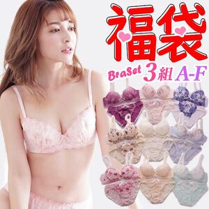 Японское нижнее белье Shirohato Super Luxury 3 комплекта Fubag Baby Drain