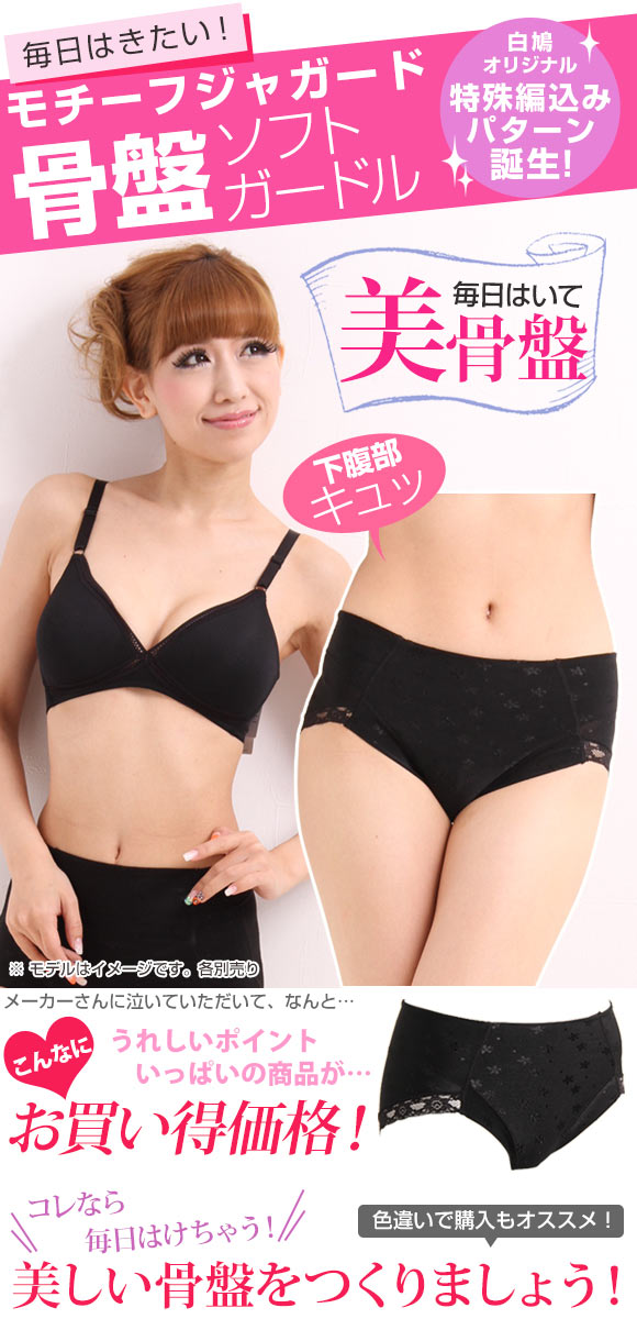 body amincissant SHIROHATO a77sl2073 - Ref 685183 Image 6