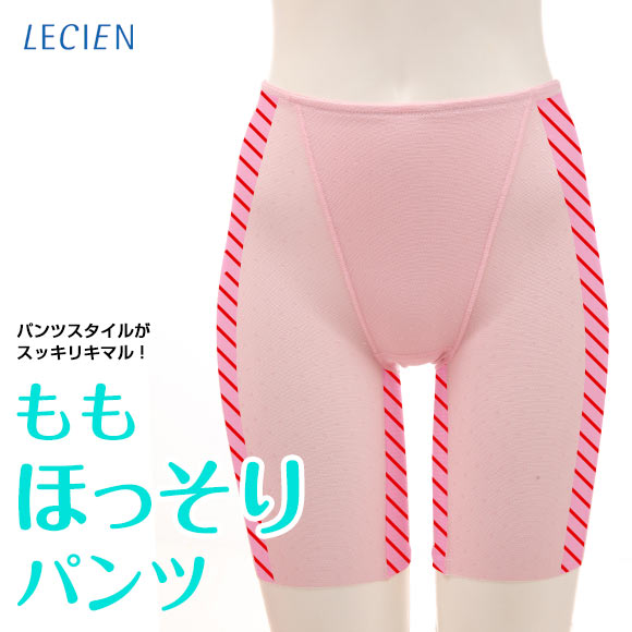 body amincissant LECIEN en nylon - Ref 685182 Image 7
