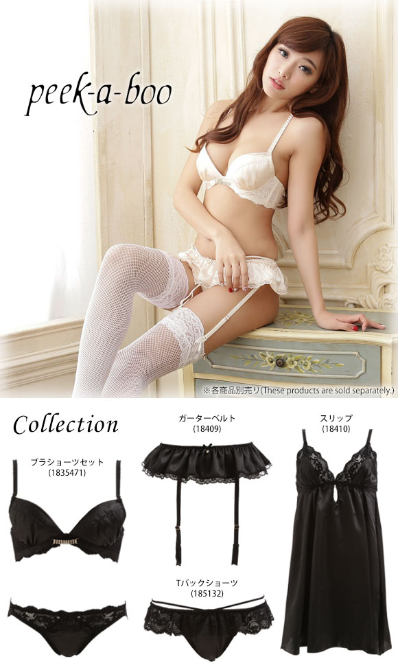 Ensemble intime PEEK A BOO - Ref 3150665 Image 10