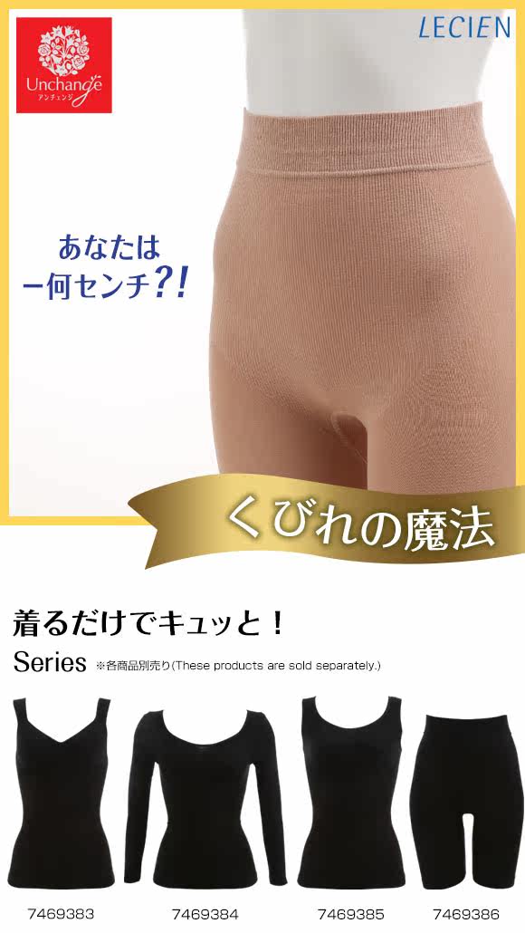 Pantalon collant LECIEN en viscose - Ref 749502 Image 7