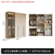 6 шкафа [220 High 240] Чангунская стеклянная дверь+pur skin feel door