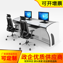 New technology sense monitoring operating table Multi-color wood surface Two-link triple manipulation bench command center control dispatching desk