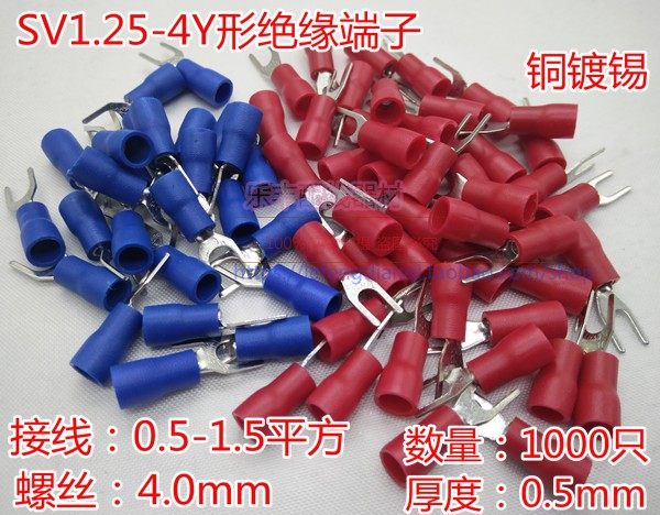 SV1 25-4s Fork insulated terminal Y type 0 5-1 5 square wire cold-pressed connector Copper lug 1000pcs