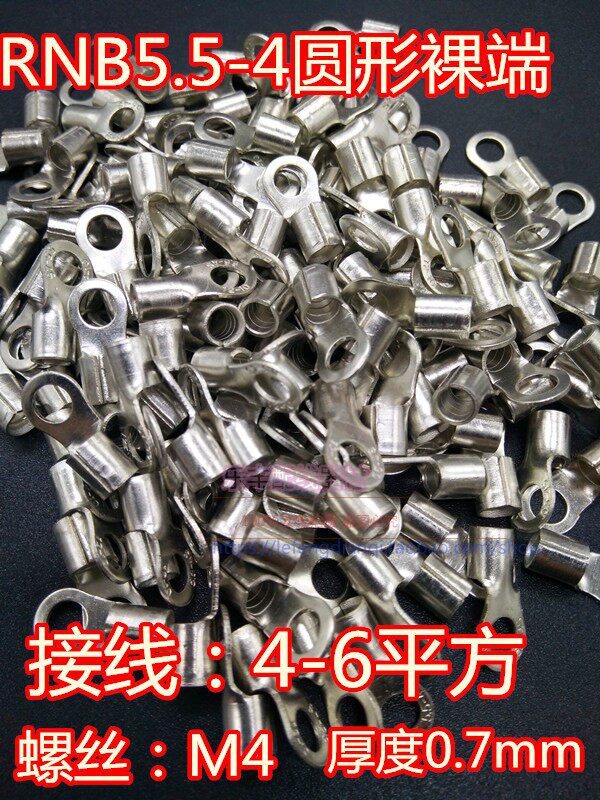 RNB5 5-4 round bare end O type cold pressed wiring terminal 4-6 square wire ear copper tinted joint 1000