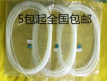 Protective wire tooth white tooth type protection with living protection wire teeth free protection of insulating protective sheath KG010-024