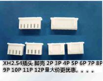 XH2 54 rubber shell 2Y 3Y 3Y 4Y 6Y 6Y 8Y -16Y -16Y -16Y plug socket spacing 2 54 connector