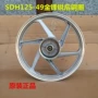 Phụ kiện xe máy xe máy lục địa mới Honda SDH125-49 Jin Fengrui vành sau bánh sau nhôm màu xám - Vành xe máy vành nan hoa xe wave