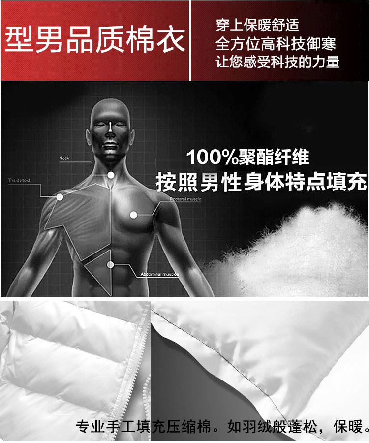 Mùa đông thanh niên áo cotton trắng tinh khiết nam sinh dày áo ngắn đoạn xuống quần áo cotton kích thước lớn cổ áo cổ áo Áo khoác cotton mỏng ao khoac nam