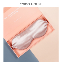 MIDO HOUSE Silk Hyaluronic Acid Eye Mask Mulberry silk filament filling