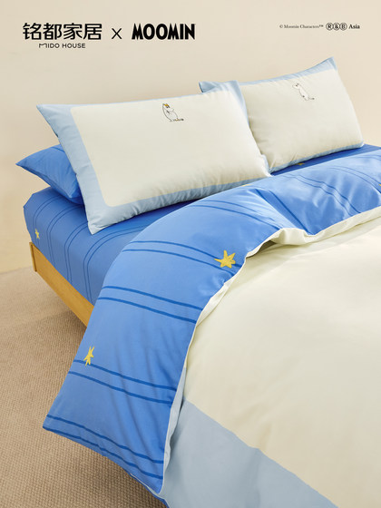 Mingdu & Moomin Co-Branded Four-Piece Bedding Set 2026 New Model 60S Pro Pure Cotton Bedding - Moomin Family