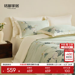 Mingdu Four-Piece Bedding Set, 100-Count Pure Cotton, Four-Season Brushed Printed Bed Sheet, Duvet Cover, Bedding Set - White Rose