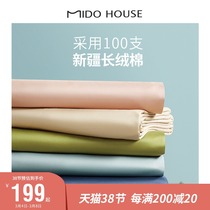 Inscription 100 Xinjiang pure cotton full cotton long suede cotton student dormitory quilt cover single piece by single single quilt cover spring autumn