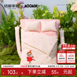 Mingdu & Moomin Co-Branded Laptop Bag 13.3inch iPad Portable Storage Cosmetic Bag Large Capacity - Xiaomei's Small Bag