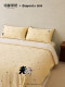 Mingdu & Caspo and Lisa Co-Branded Summer Quilt 2026 New Model Washable Quilt Air Conditioner Quilt Core - Friends Journal