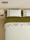 Mingdu Four-Piece Bedding Set, 100-Count Double-Strand Cotton, 2026 New Model, Embroidered Bed Sheet, Duvet Cover, Bedding - Wild Spring Mountain