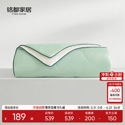 Mingdu Double-Sided Summer Cooling Quilt, New Model for All Seasons, Cooling Quilt, Thin Fiber Quilt, Single and Double Air-Conditioning Quilt
