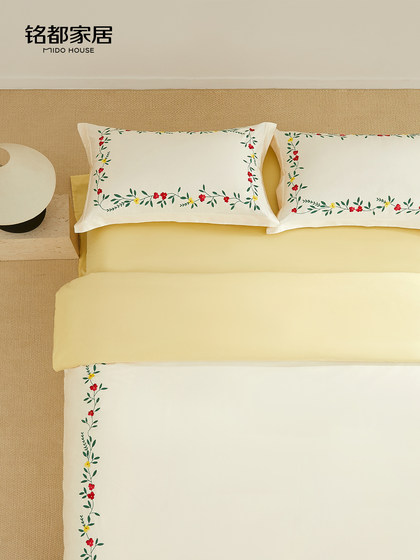 Mingdu Four-Piece Bedding Set 2026 New Model 100-Count Pure Cotton All-Season Bed Sheet Duvet Cover Bedding - Huanmeng