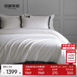 MIDO HOUSE High-End 140-Count Super Pima Cotton Bed Sheet Set, Fitted Sheet Style, Four-Piece Bedding Set