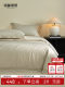 Mingdu Four-Piece Bedding Set, 100-Count Double-Strand Cotton, High-End Light Luxury Jacquard, Suitable for All Seasons, Bed Sheet, Duvet Cover, Bedding