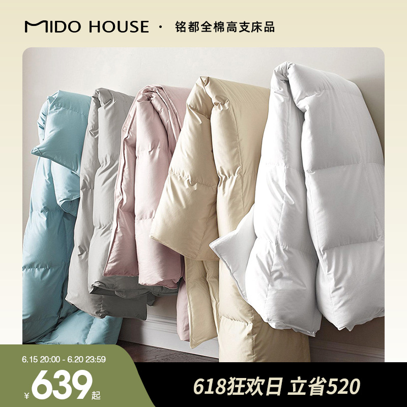 The inscription is down to the core 90 Spring and autumn quilt with quilt winter double winter quilt thickened and warm white goose down quilt