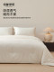 Mingdu 100% Cotton Jacquard Silk Quilt, Soft Spring and Autumn Quilt, Thickened Warm Winter Quilt, Suitable for All Seasons