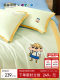 Mingdu & Crayon Shin-Chan Collaboration Summer Cooling Quilt 2026 New Model 60-Count Lenzing Tencel Air Conditioning Quilt - Departure from Kindergarten