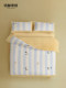 Mingdu Ultra-Fine Milk Velvet Four-Piece Bedding Set, A-Side All-Cotton Pure Cotton Brushed, B-Side Coral Fleece Flannel, Cat-Themed