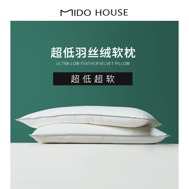 Class A super short pillow low pillow soft pillow male thin pillow baby cervical pillow female single sleep aid child pillow core